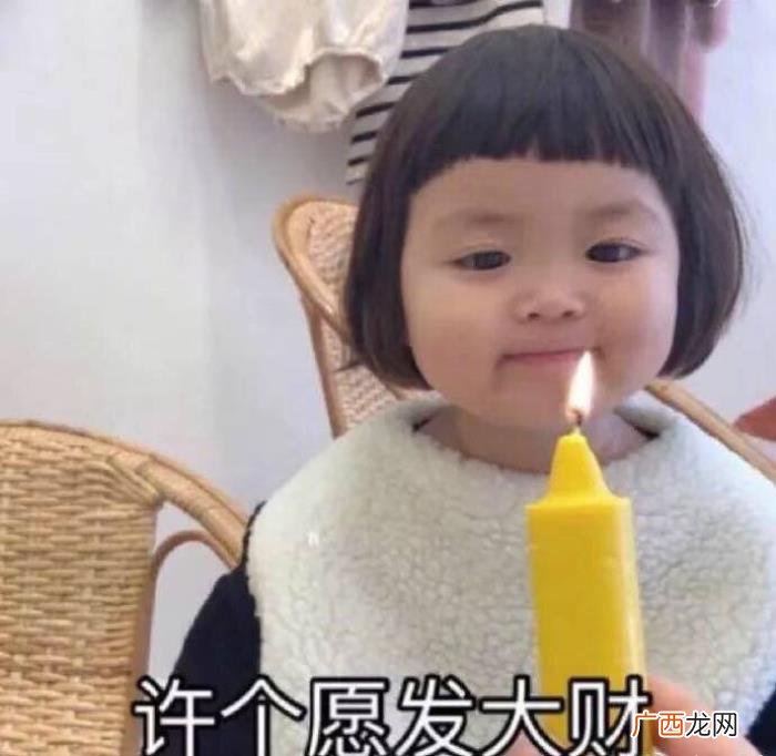 生日快乐表情包记得收藏哦~ 生日快乐配图