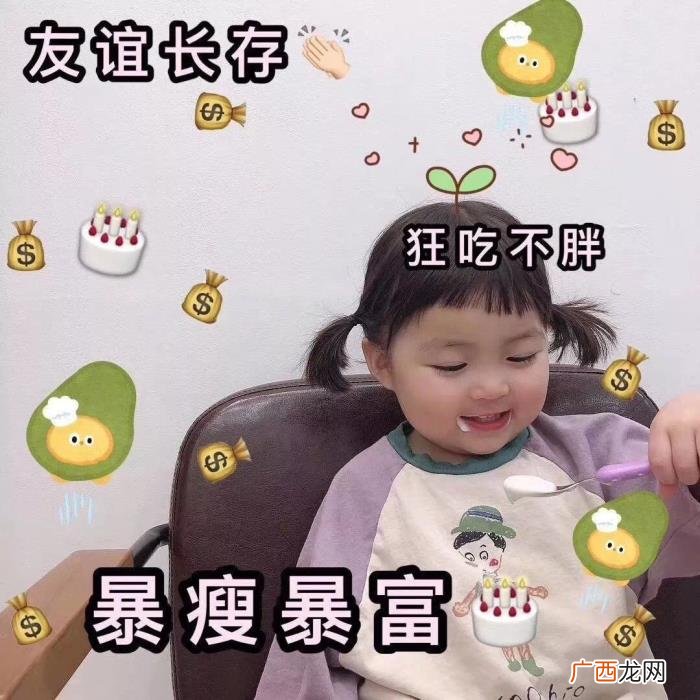 生日快乐表情包记得收藏哦~ 生日快乐配图
