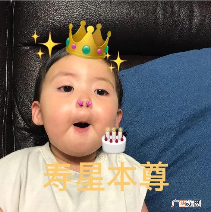 生日快乐表情包记得收藏哦~ 生日快乐配图