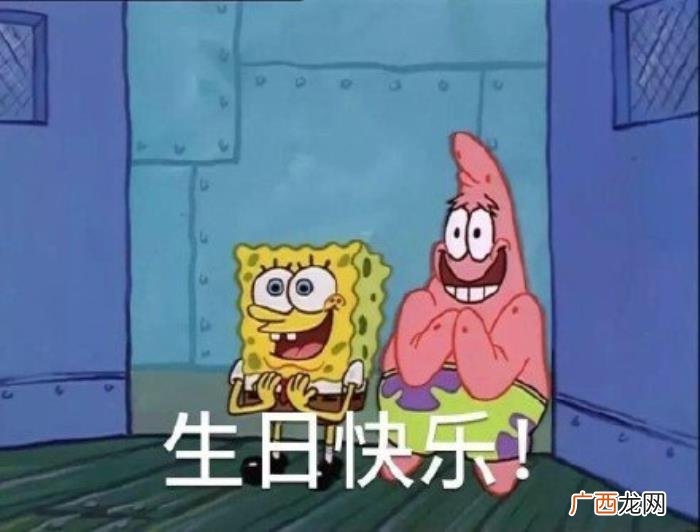 生日快乐表情包记得收藏哦~ 生日快乐配图