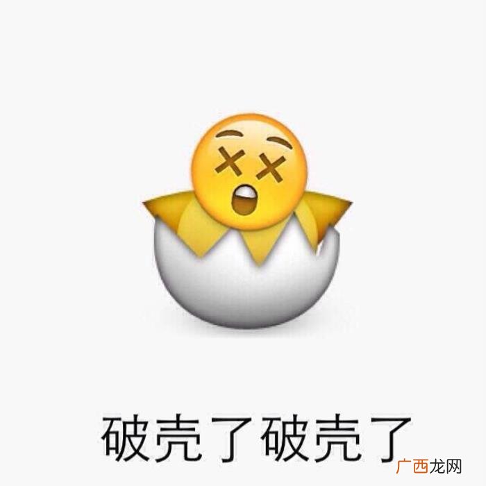 生日快乐表情包记得收藏哦~ 生日快乐配图