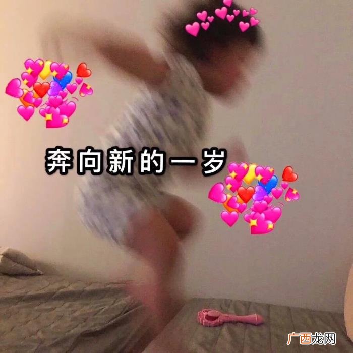 生日快乐表情包记得收藏哦~ 生日快乐配图