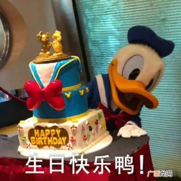 生日快乐表情包记得收藏哦~ 生日快乐配图