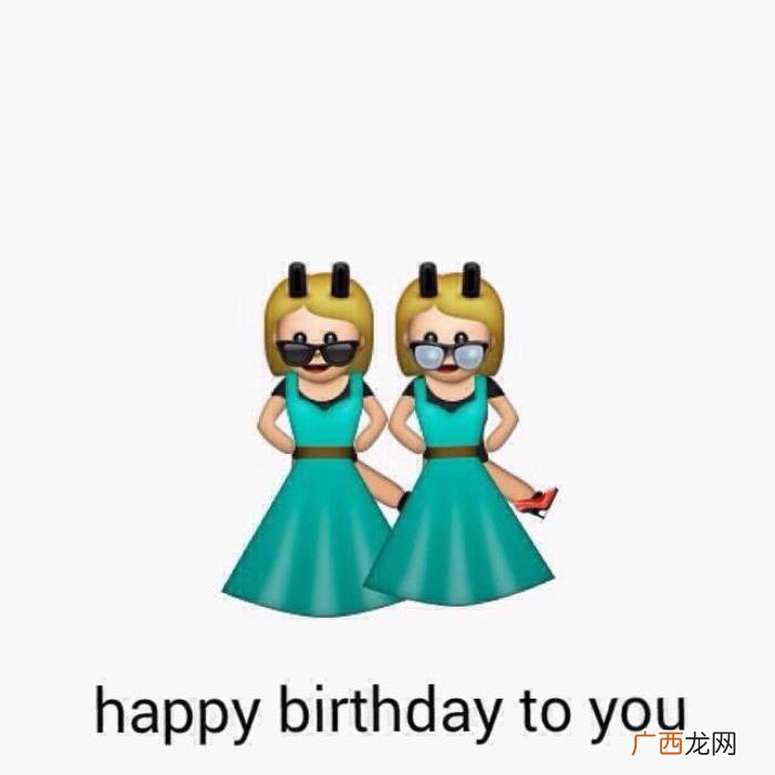 生日快乐表情包记得收藏哦~ 生日快乐配图