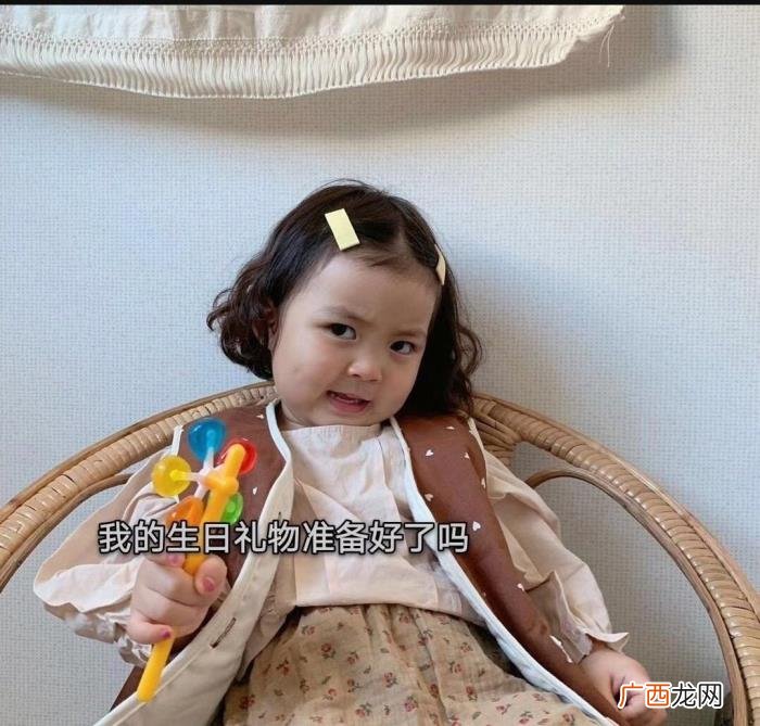 生日快乐表情包记得收藏哦~ 生日快乐配图