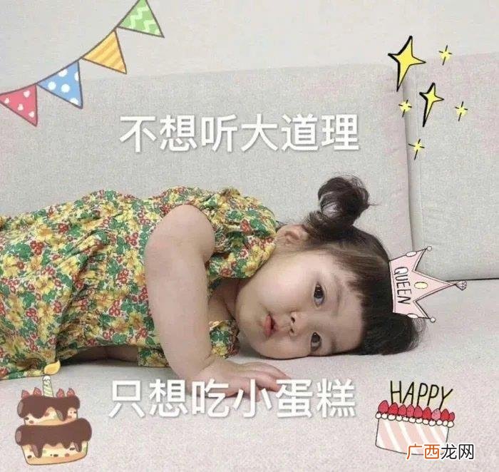 生日快乐表情包记得收藏哦~ 生日快乐配图