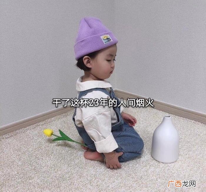 生日快乐表情包记得收藏哦~ 生日快乐配图