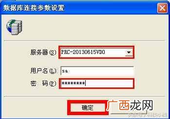 下载管家婆管家软件安装详细说明