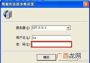 下载管家婆管家软件安装详细说明
