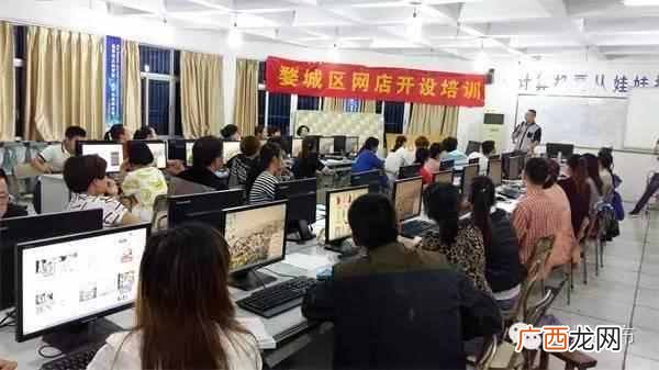 免费教你开网店步骤，新手一天开店，一个月收
