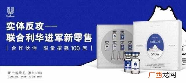 化妆品微商免费代理平台有哪些?美妆品牌进军