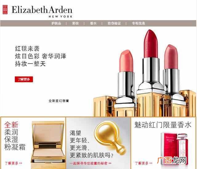 化妆品微商免费代理平台有哪些?美妆品牌进军