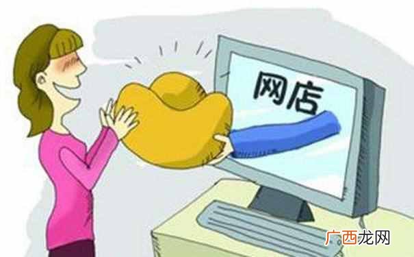 我想开网店怎么开？2019年开网店还赚钱吗