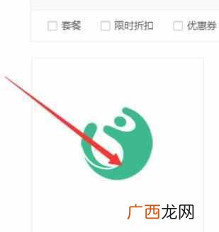 淘宝店如何开通花呗支付?增加购买率
