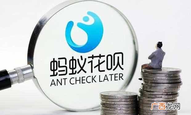淘宝店如何开通花呗支付?增加购买率