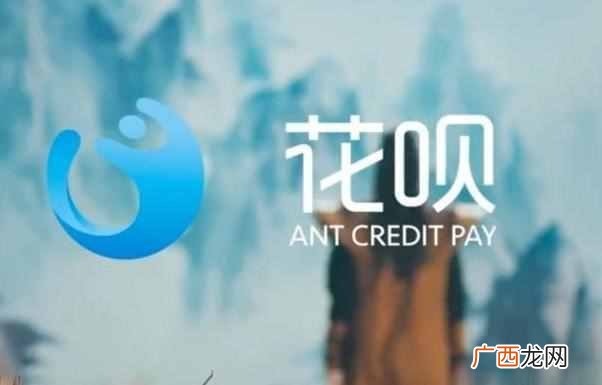 蚂蚁花呗怎么还款（蚂蚁花呗还款日期是什么时