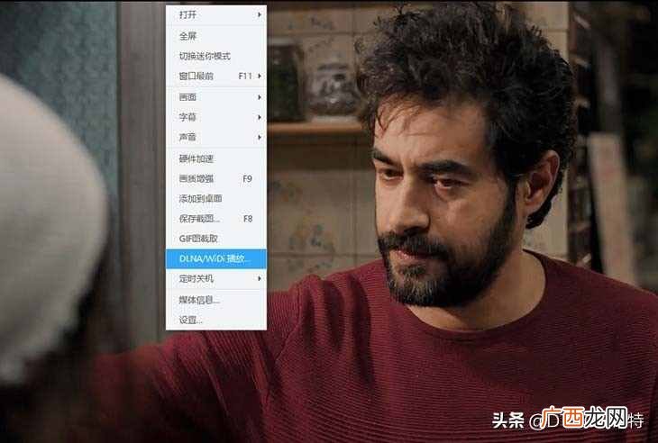 小白必看3种投屏方法 mac投屏功能怎么用