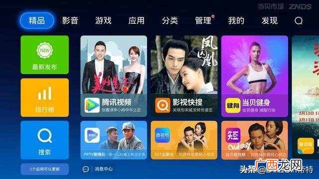 小白必看3种投屏方法 mac投屏功能怎么用