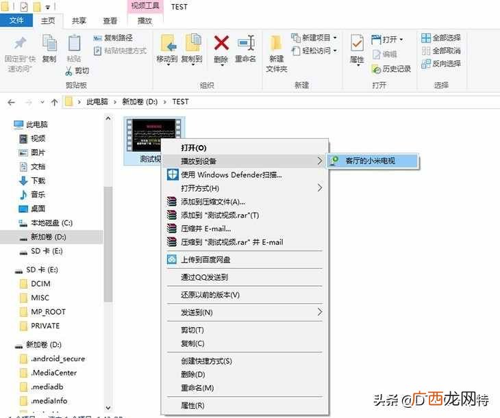小白必看3种投屏方法 mac投屏功能怎么用