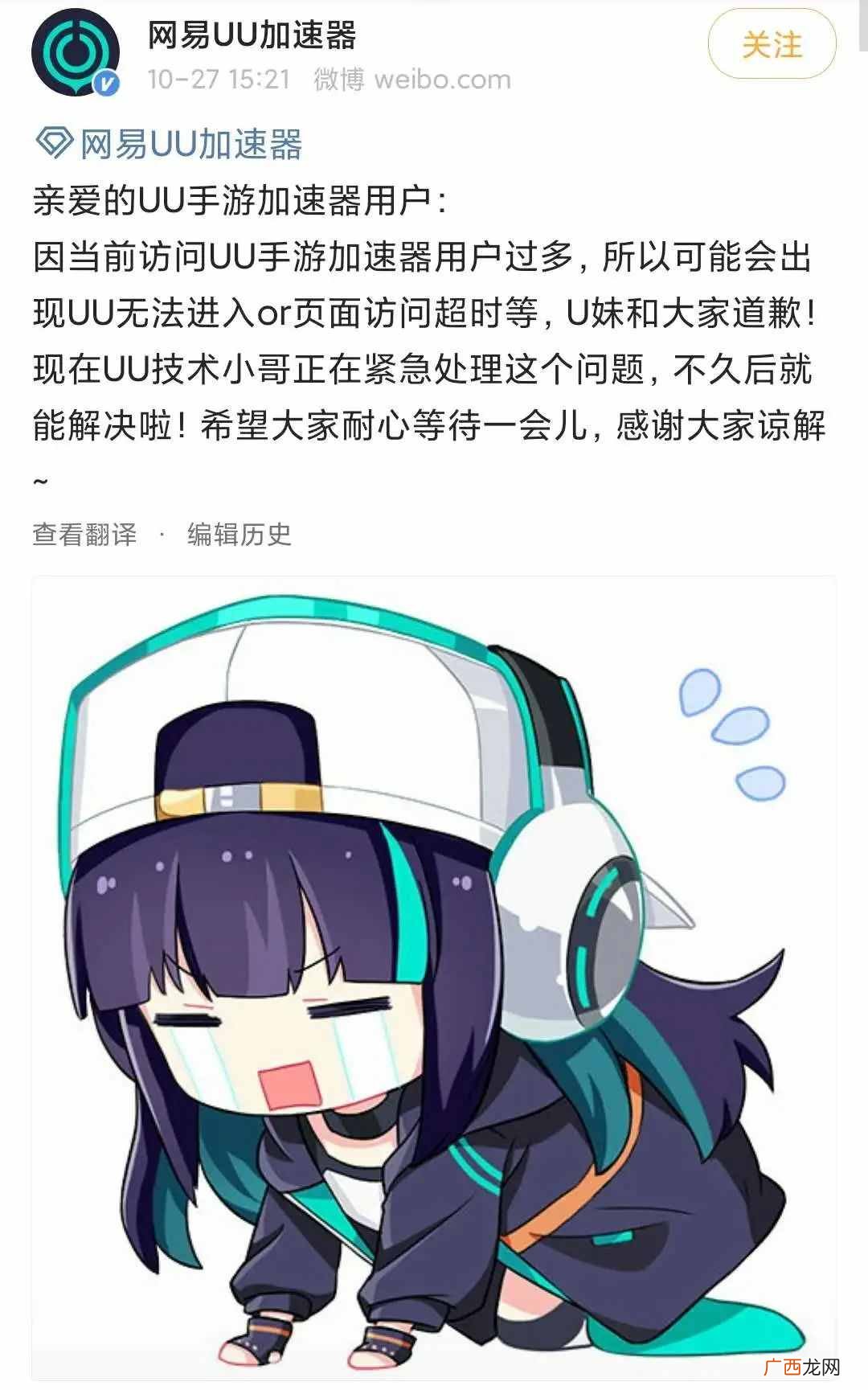 分享4款免费加速器 手机免费加速器哪个好用