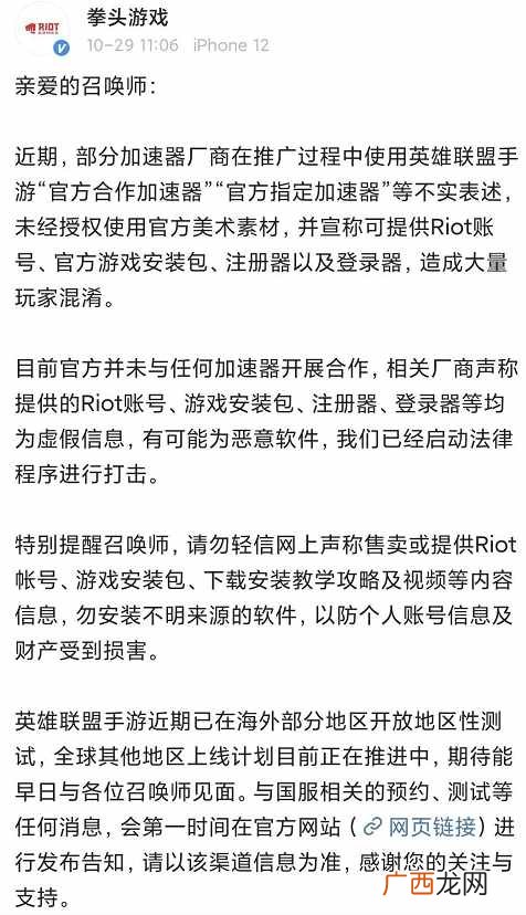 分享4款免费加速器 手机免费加速器哪个好用