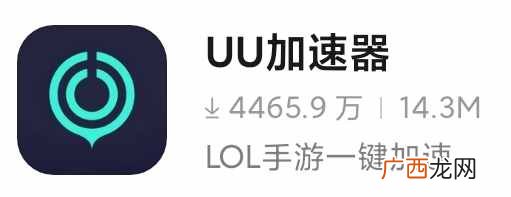 分享4款免费加速器 手机免费加速器哪个好用
