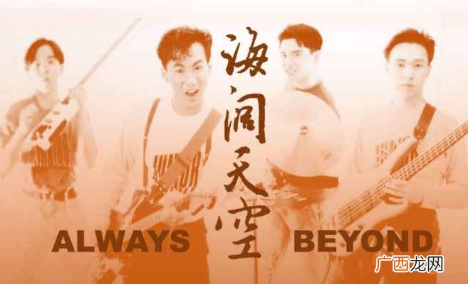 揭晓黄家驹去世时间及原因 黄家驹什么时候死的