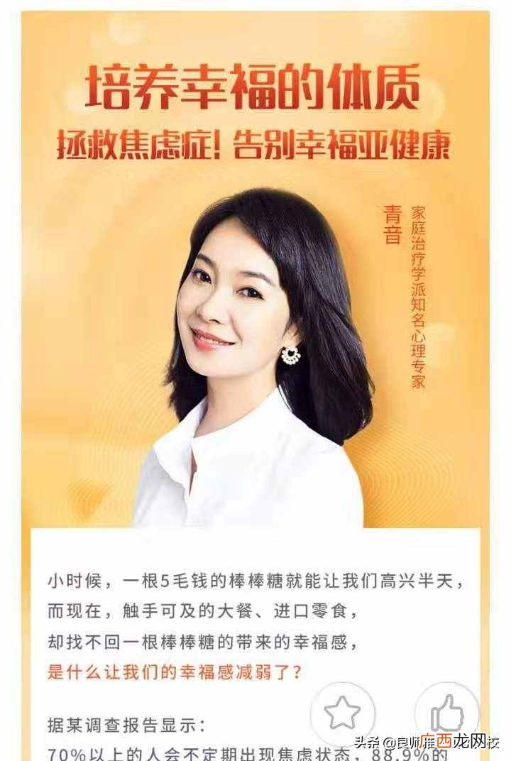 一个打发时间的好方法 在家无聊怎么充实自己打发时间