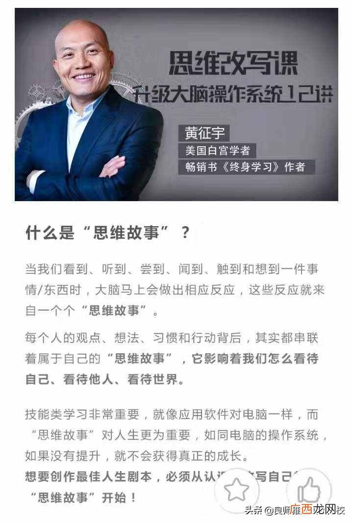一个打发时间的好方法 在家无聊怎么充实自己打发时间