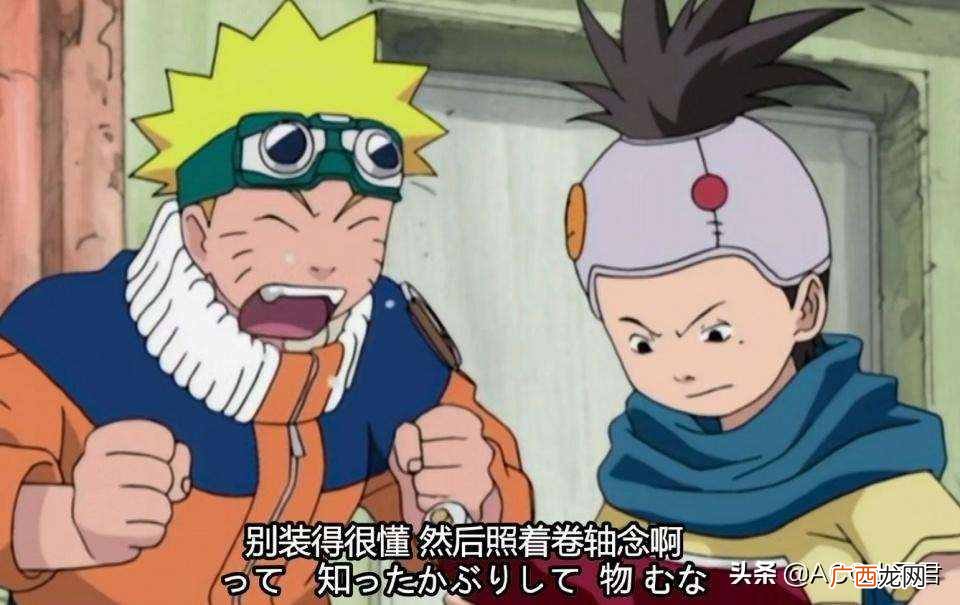 浅谈火影忍者木叶丸的爸爸 火影忍者木叶丸的爸爸是谁