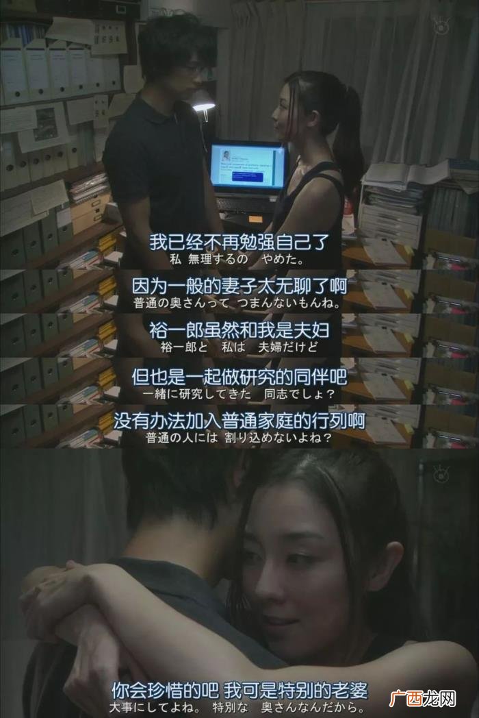 婚外情如何正确分手 怎么跟婚外情人说分手