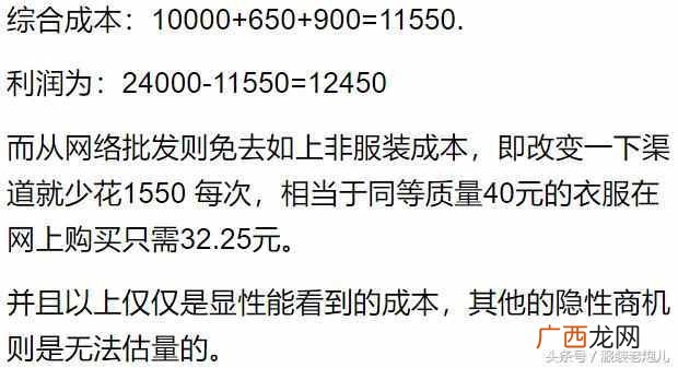 网上进货渠道真的靠谱吗？线上线下的区别就在