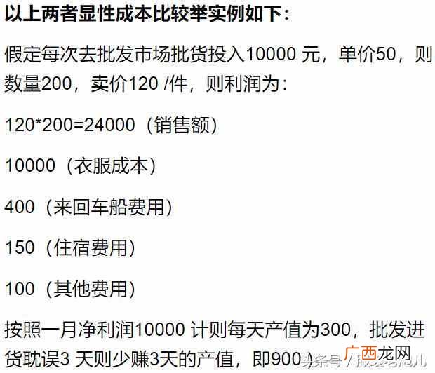网上进货渠道真的靠谱吗？线上线下的区别就在