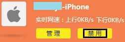 手机怎么设置无线路由器（这样设置不会被蹭网