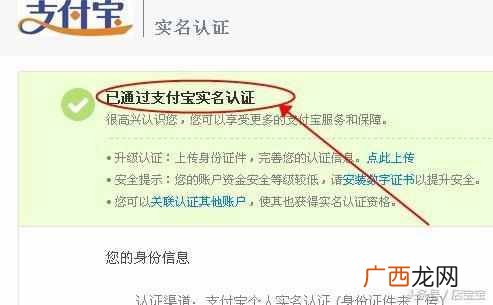 适合新手 淘宝开店的详细步骤一看就会