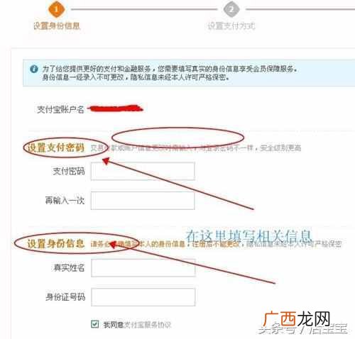 适合新手 淘宝开店的详细步骤一看就会