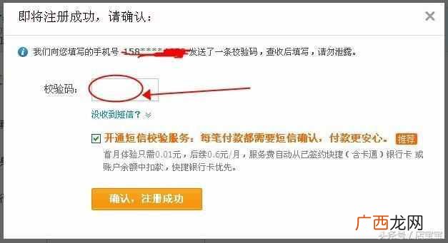 适合新手 淘宝开店的详细步骤一看就会