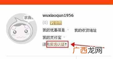 如何开淘宝店？史上最详细的步骤，一天轻松开