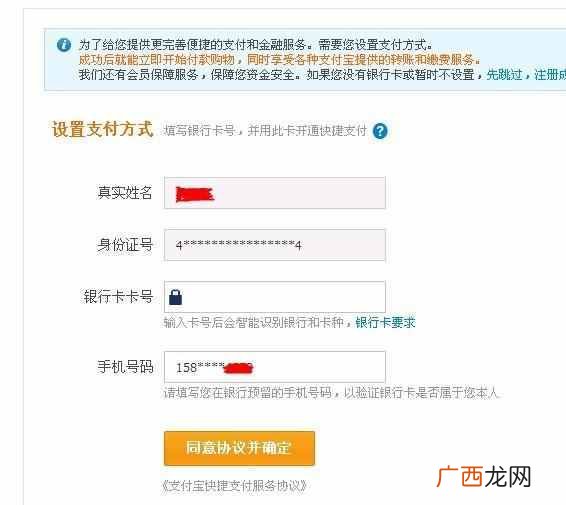 如何开淘宝店？史上最详细的步骤，一天轻松开