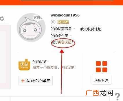 如何开淘宝店？史上最详细的步骤，一天轻松开