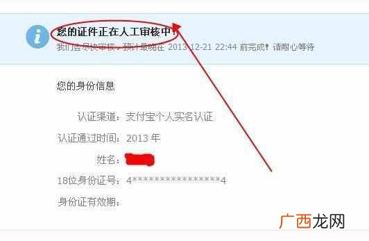 如何开淘宝店？史上最详细的步骤，一天轻松开