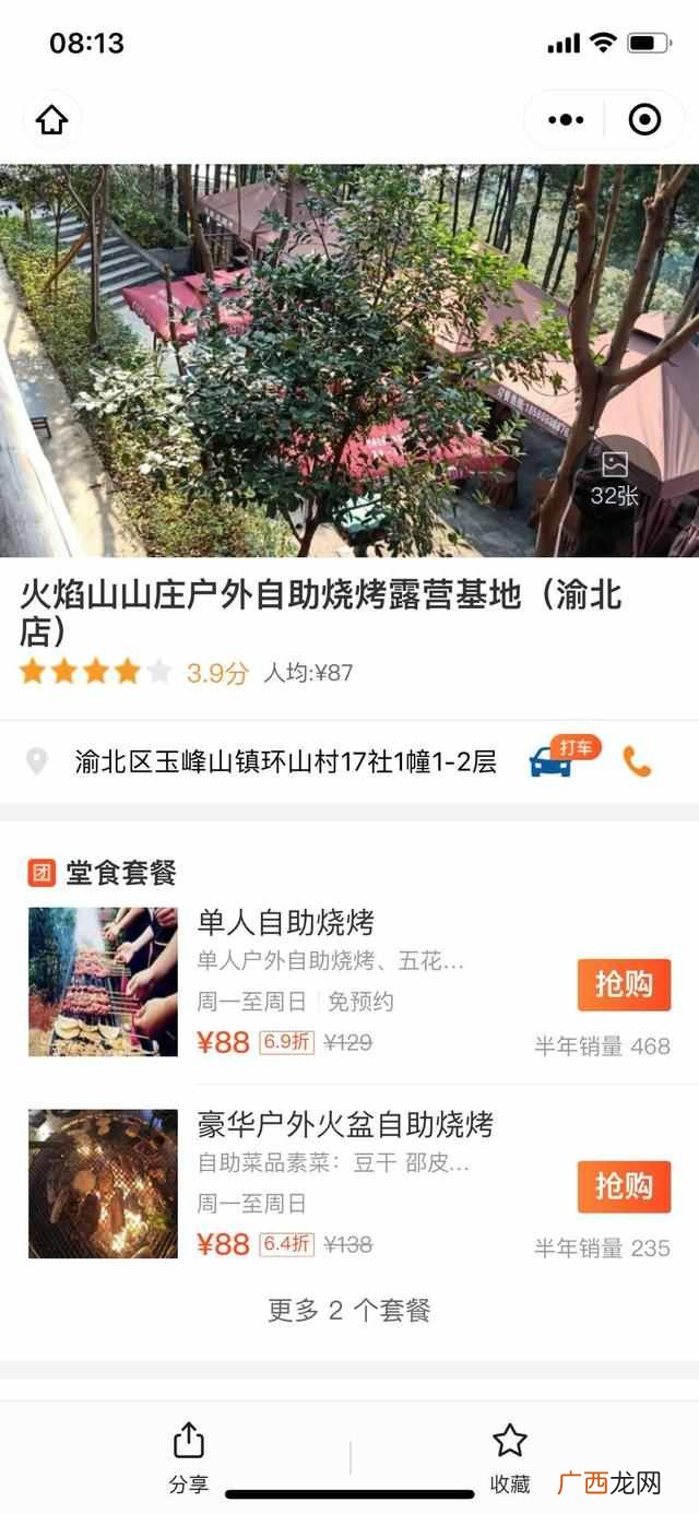 高德导航、百度导航那个更强，测试一周有话要说