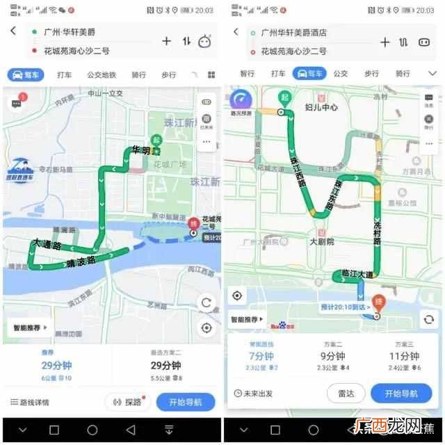 高德导航、百度导航那个更强，测试一周有话要说