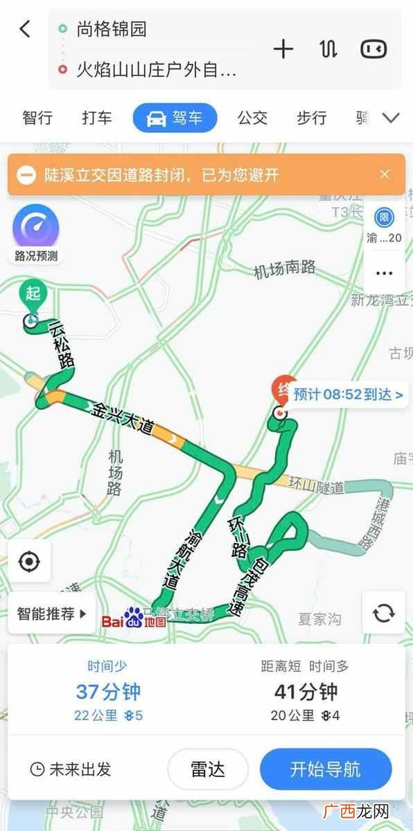 高德导航、百度导航那个更强，测试一周有话要说