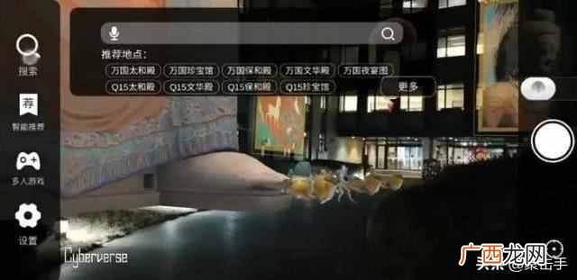 华为河图到底是什么？ 权威解释来了！