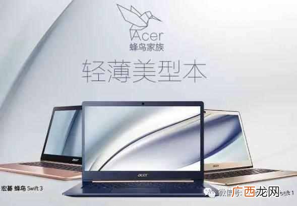 华为MateBook 14笔记本深度测评，客观说说它的优缺点
