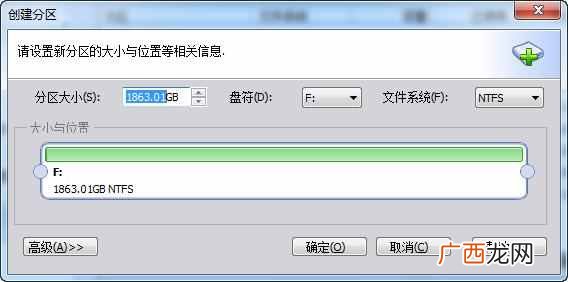 移动硬盘如何分区？移动硬盘分区工具帮您轻松地实现分区操作
