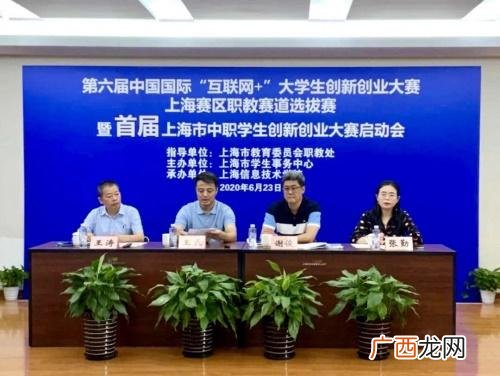 互联网 创新创业大赛作品,上海创新创业大赛奖金