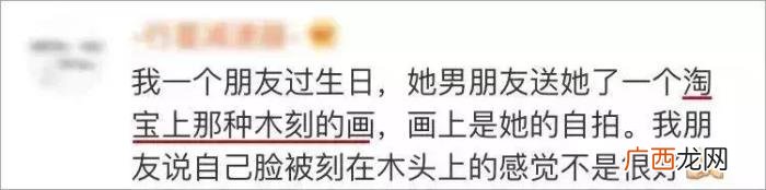 七夕节送什么给女朋友，送女朋友什么不再是个难题