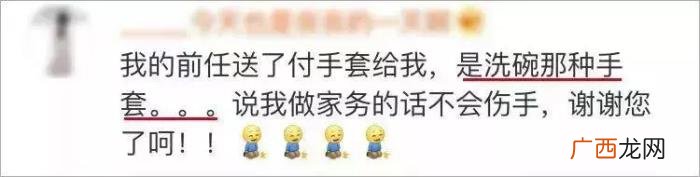 七夕节送什么给女朋友，送女朋友什么不再是个难题